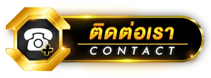 ติดต่อเรา by midnight99